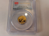 2015 GOLD CHINA 50 YUAN PANDA 1/10 OZ COIN PCGS MINT STATE 70